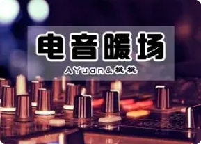 抖音音乐